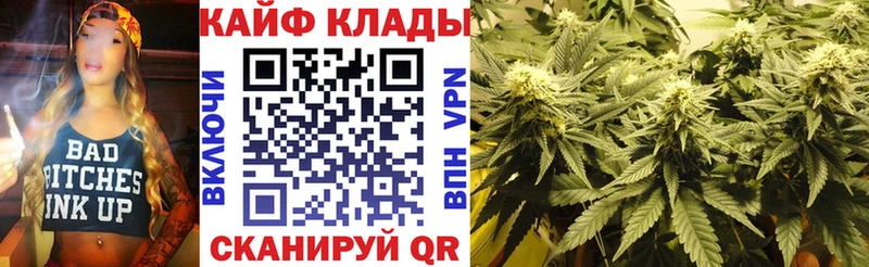 МАРИХУАНА Чердынь