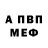 Amphetamine VHQ Ne natuzhnoe