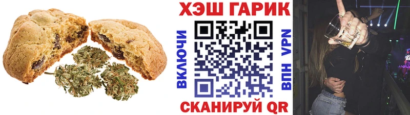 Cannafood конопля  маркетплейс телеграм  Чердынь 