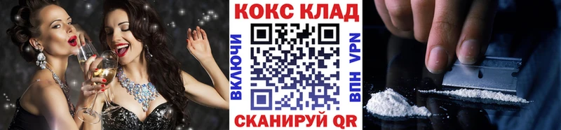 наркотики  Чердынь  COCAIN Колумбийский 