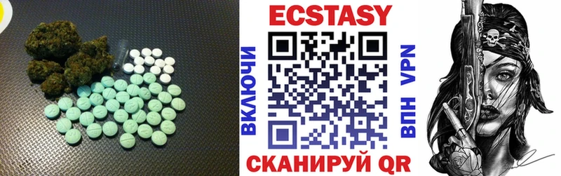 цена   Чердынь  Ecstasy диски 