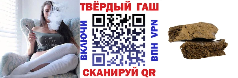 где купить   Чердынь  ГАШ hashish 