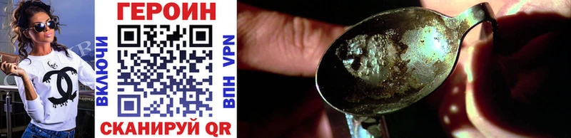 закладки  Чердынь  Героин Heroin 