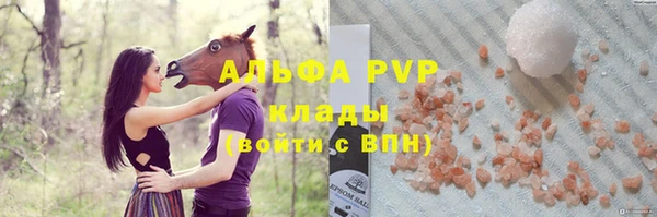 бутик Балахна