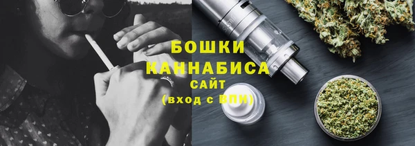 бутик Балахна