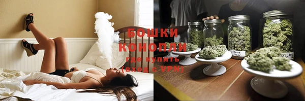 бутик Балахна