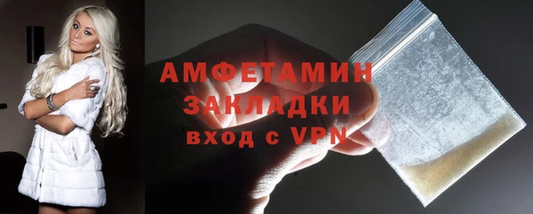 дживик Баксан