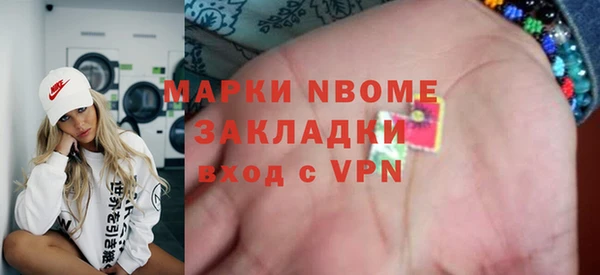 героин Балабаново