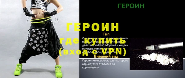 бутик Балахна