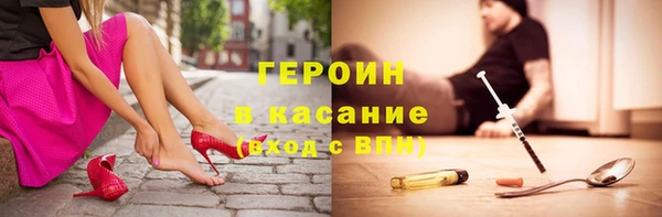 героин Балабаново