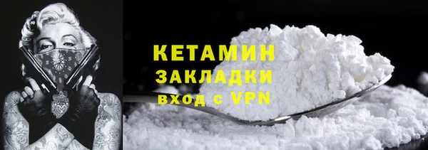 дживик Баксан