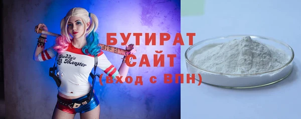 бутик Балахна