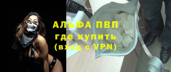 бутик Балахна