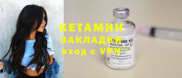 дживик Баксан