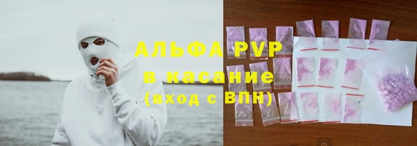 бутик Балахна