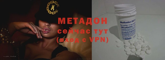 бутик Балахна