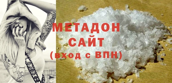 героин Балабаново