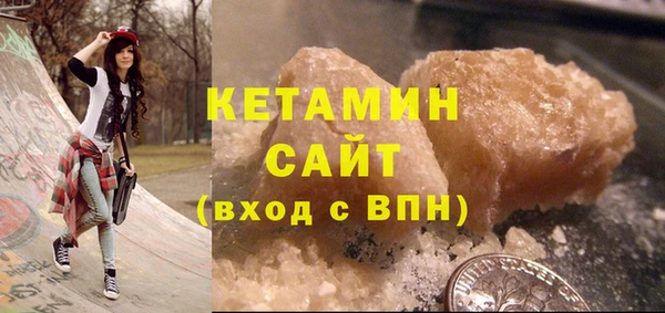 бутик Балахна