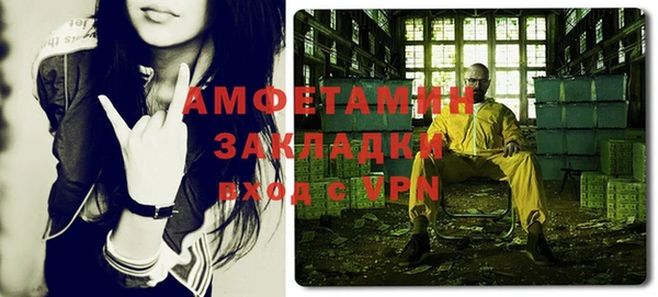бутик Балахна