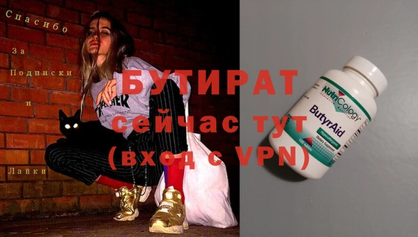 бутик Балахна