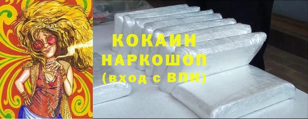 бутик Балахна