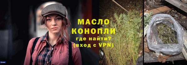 бутик Балахна