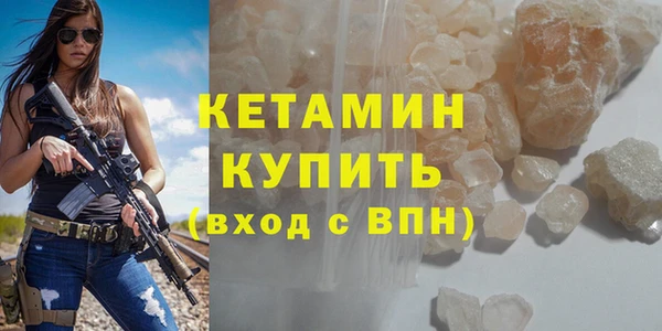 бутик Балахна