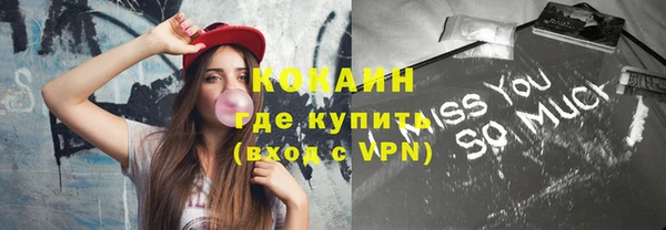героин Балабаново