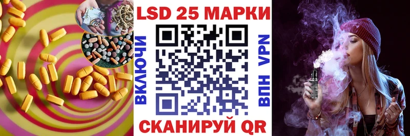 Лсд 25 экстази кислота  Чердынь 