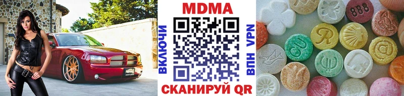 цена   Чердынь  МДМА Molly 