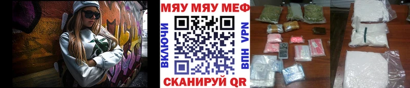 МЯУ-МЯУ мука  Чердынь 