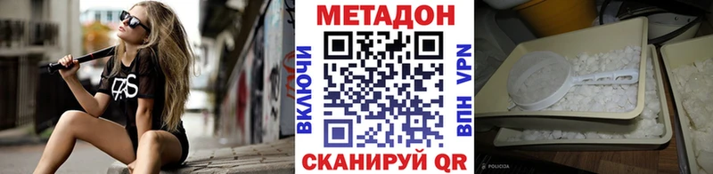 Метадон мёд  OMG вход  Чердынь 