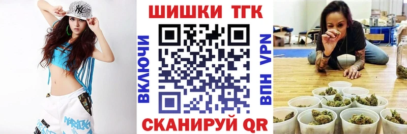 Конопля планчик  Чердынь 